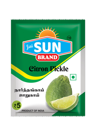 sun masala